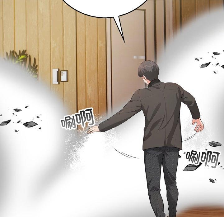 星爱别墅第12話