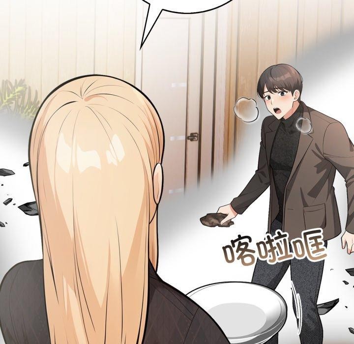 星爱别墅第12話