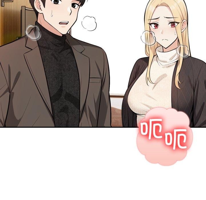 星爱别墅第12話