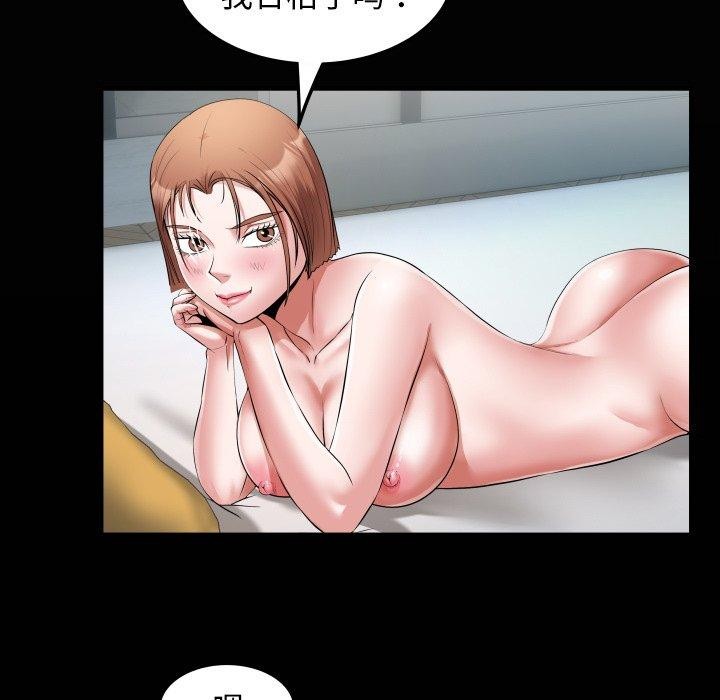 私密的牵绊第36話