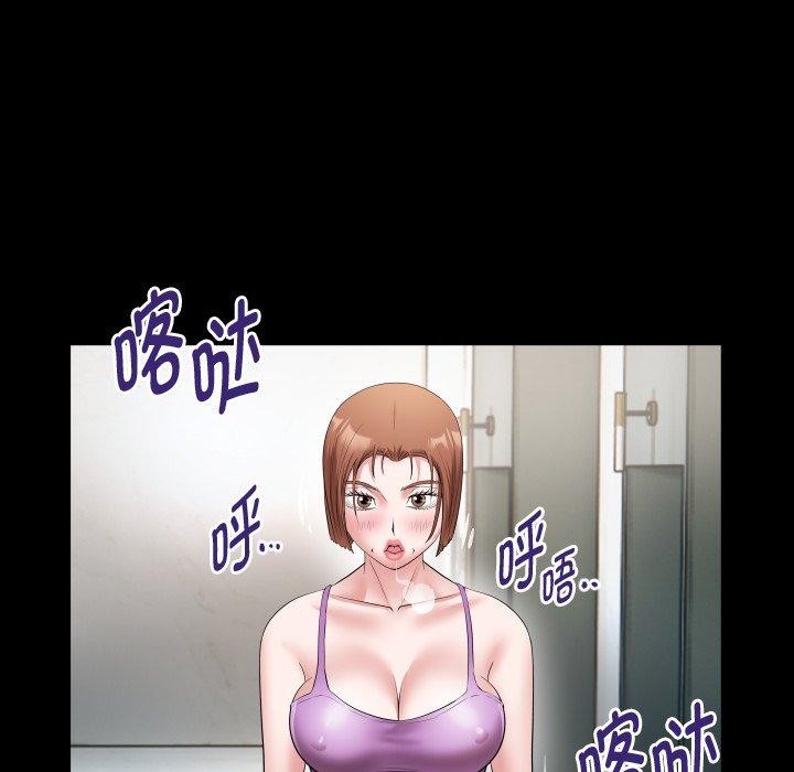 私密的牵绊第36話