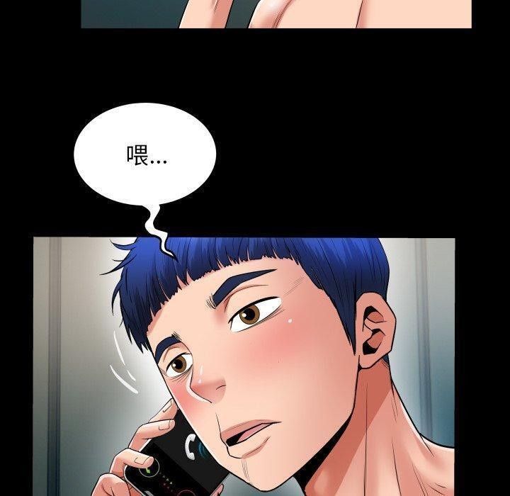 私密的牵绊第36話