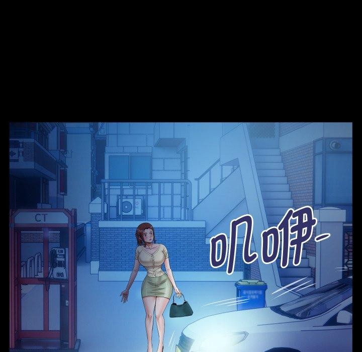 私密的牵绊第36話