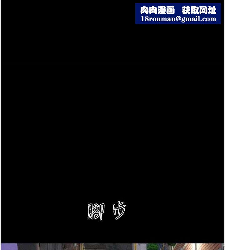 韶恩第30話-路邊撿來的上等名器