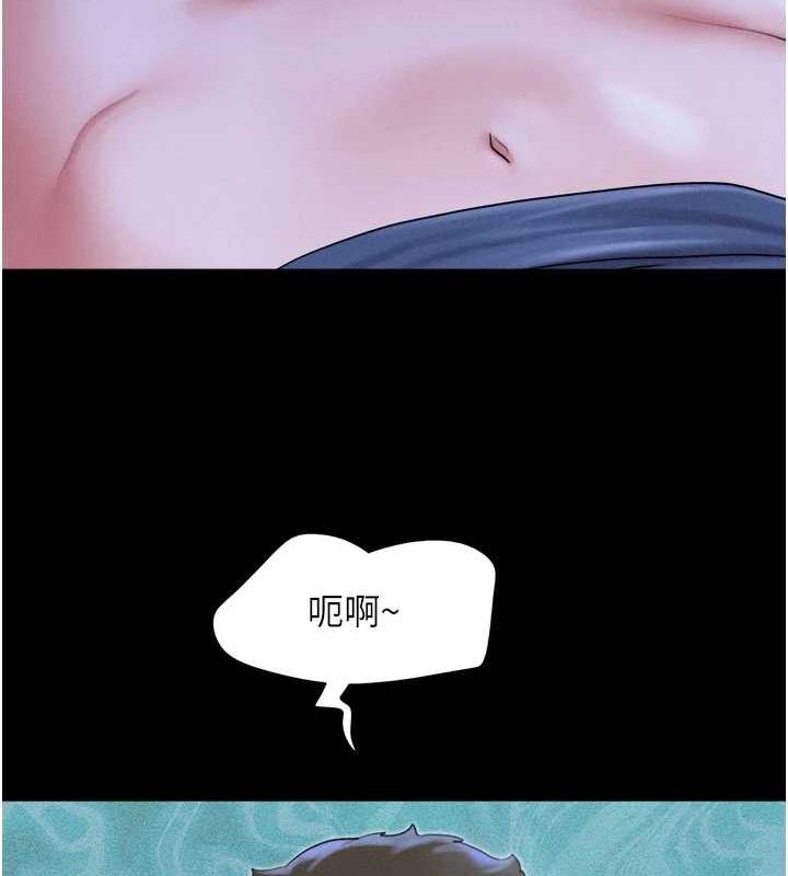 韶恩第30話-路邊撿來的上等名器