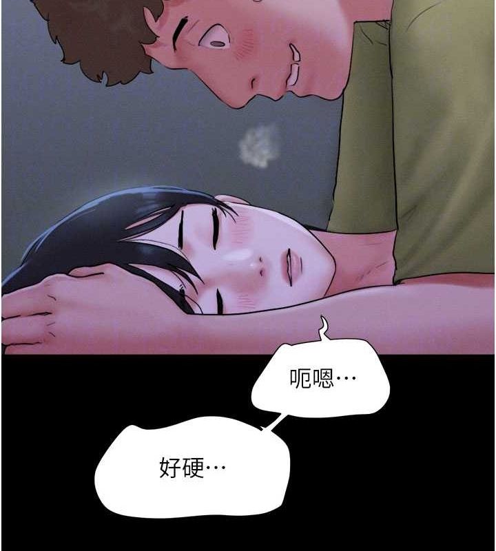 韶恩第30話-路邊撿來的上等名器