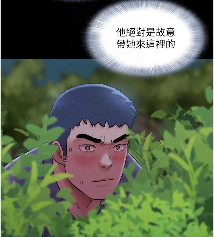 韶恩第30話-路邊撿來的上等名器