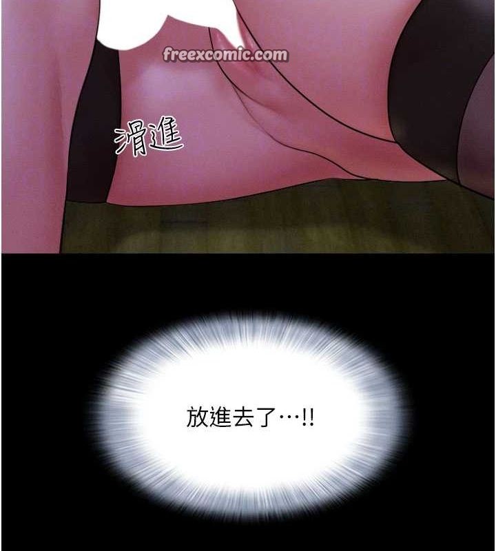 韶恩第30話-路邊撿來的上等名器