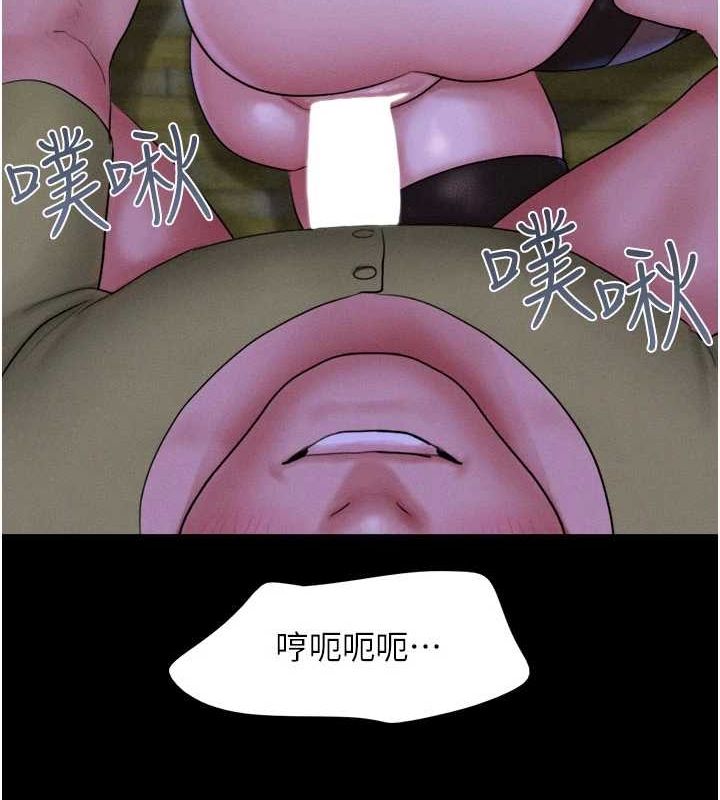 韶恩第30話-路邊撿來的上等名器