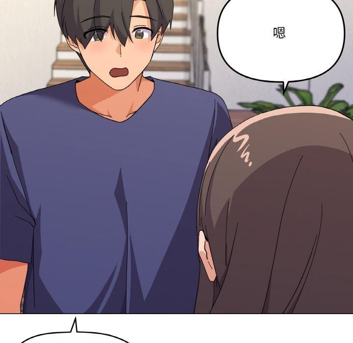 家人之间这样不好吧第27話