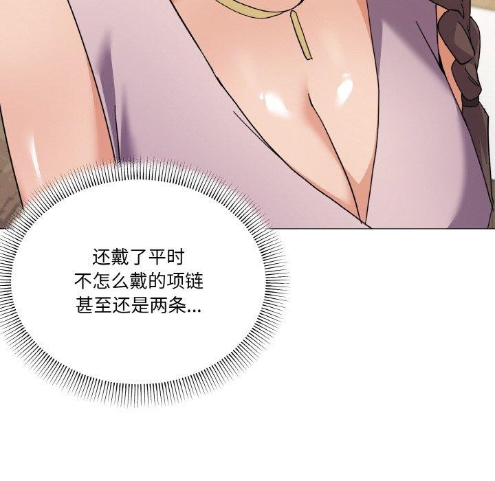 家人之间这样不好吧第27話