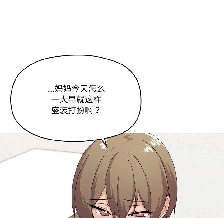 家人之间这样不好吧第27話