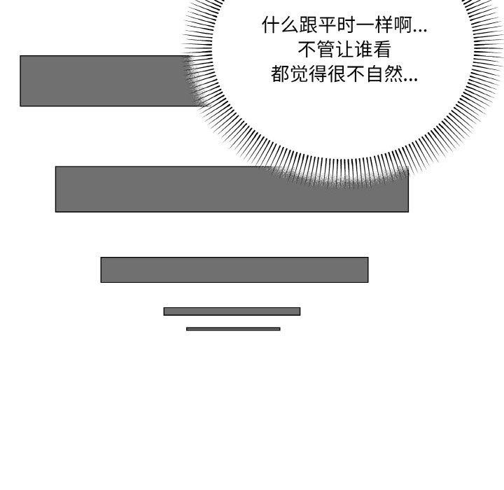 家人之间这样不好吧第27話