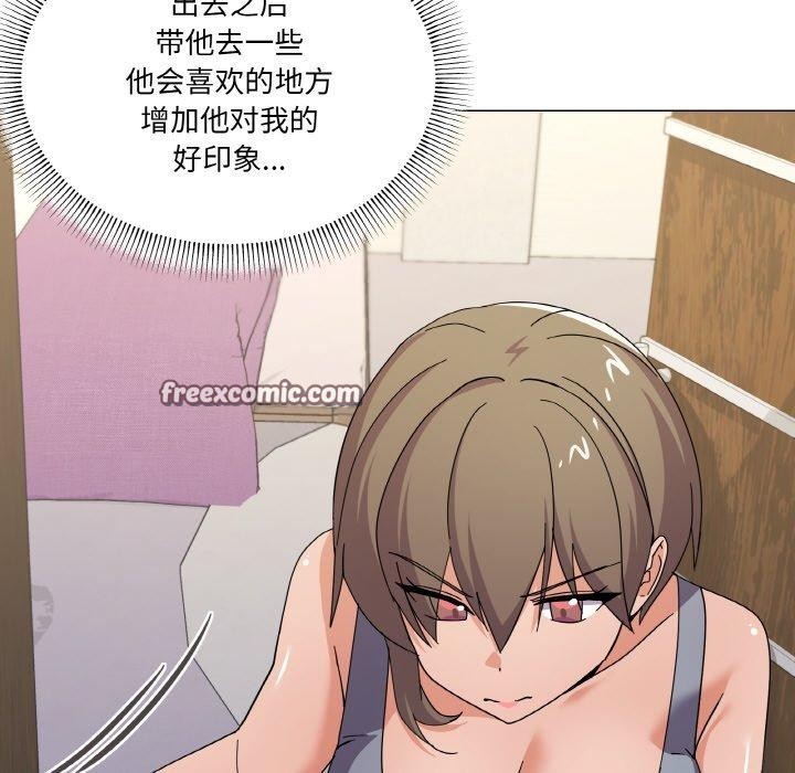 家人之间这样不好吧第27話