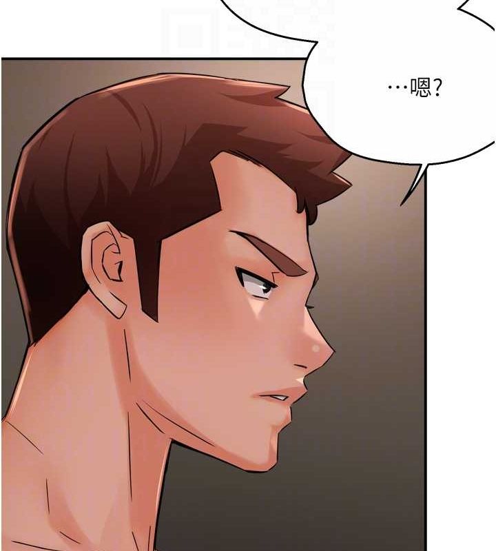 癢樂多阿姨第42話-妳是為了我打扮的嗎?