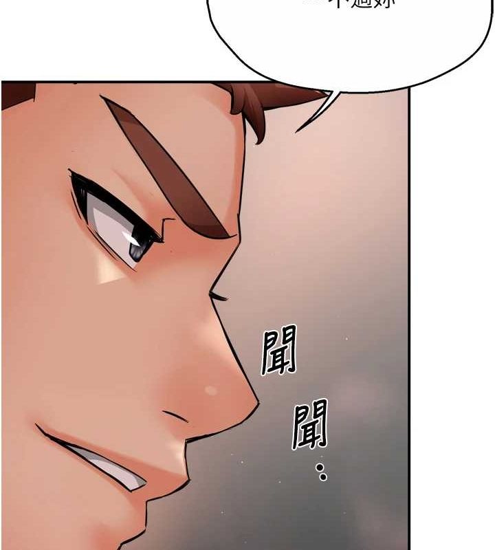 癢樂多阿姨第42話-妳是為了我打扮的嗎?