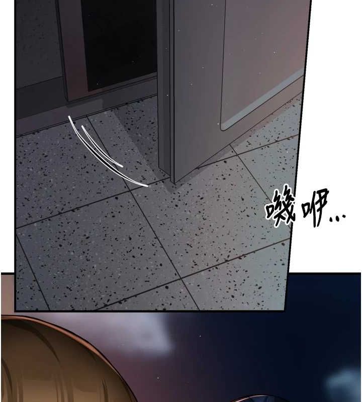 癢樂多阿姨第42話-妳是為了我打扮的嗎?