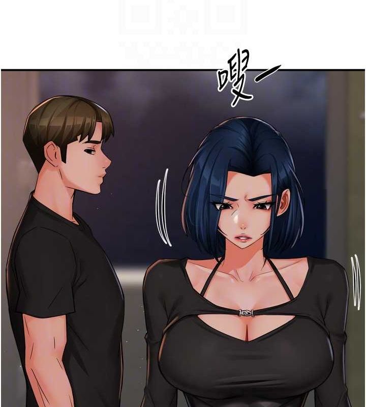 癢樂多阿姨第42話-妳是為了我打扮的嗎?