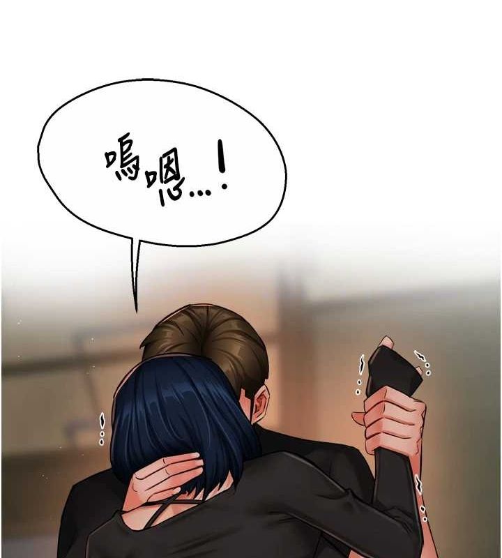 癢樂多阿姨第42話-妳是為了我打扮的嗎?