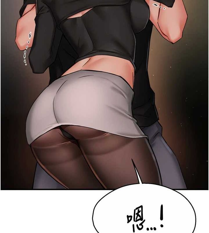 癢樂多阿姨第42話-妳是為了我打扮的嗎?