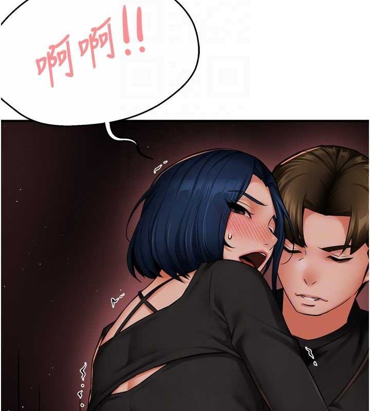 癢樂多阿姨第42話-妳是為了我打扮的嗎?