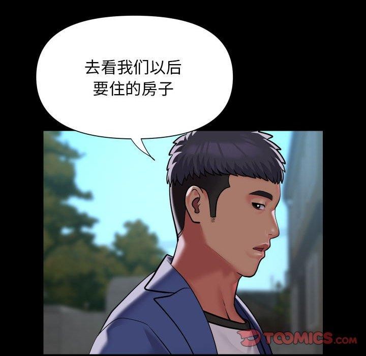 敲开你的门第121話