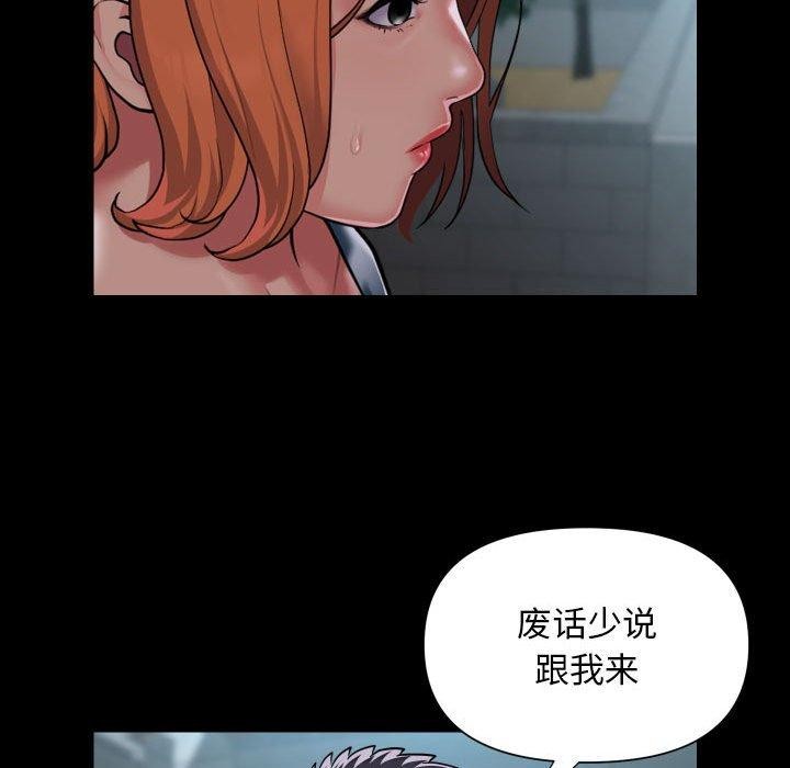 敲開你的門第121話