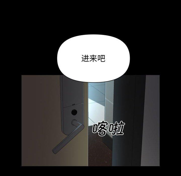 敲开你的门第121話