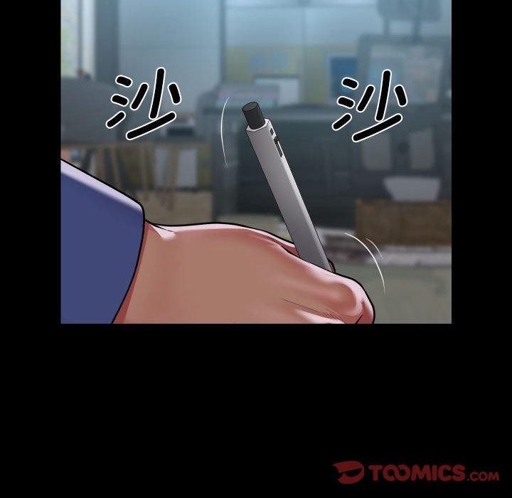 敲开你的门第121話