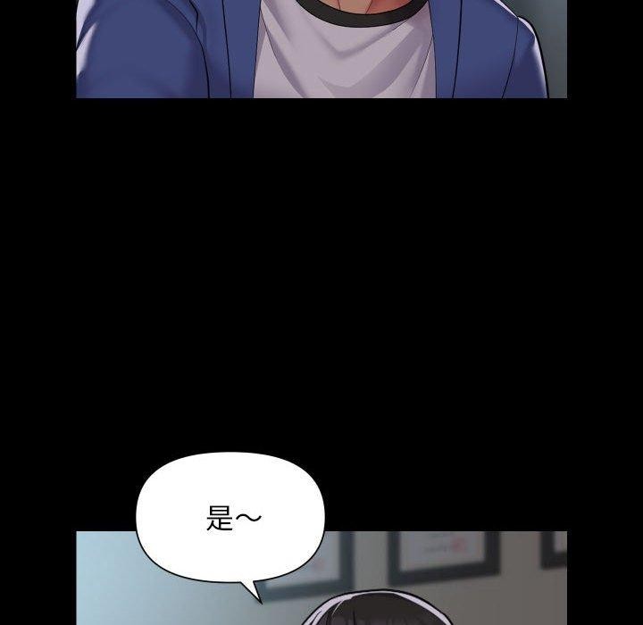 敲开你的门第121話