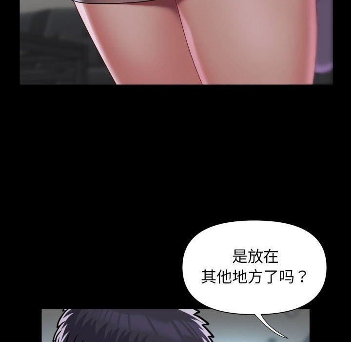 敲开你的门第121話