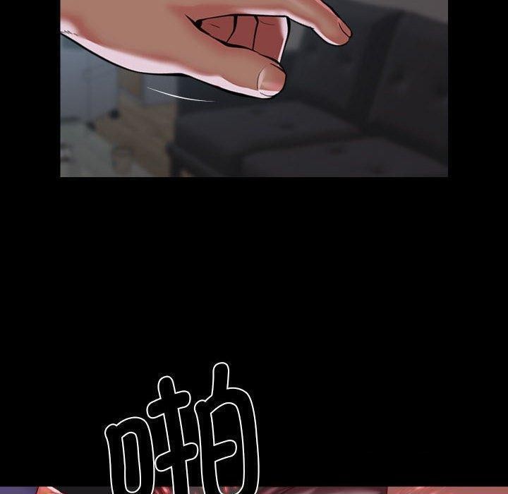 敲開你的門第121話