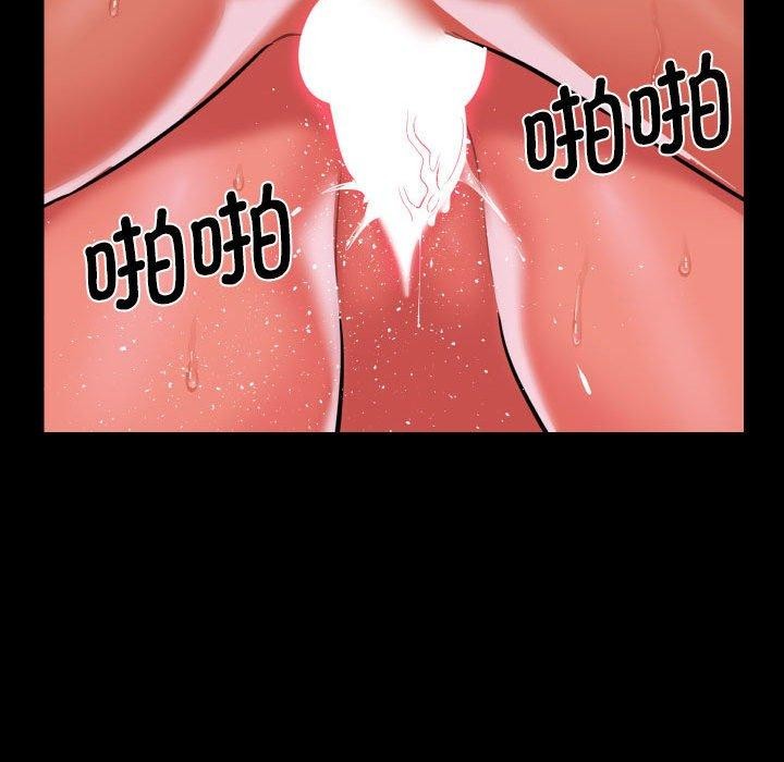 敲開你的門第121話