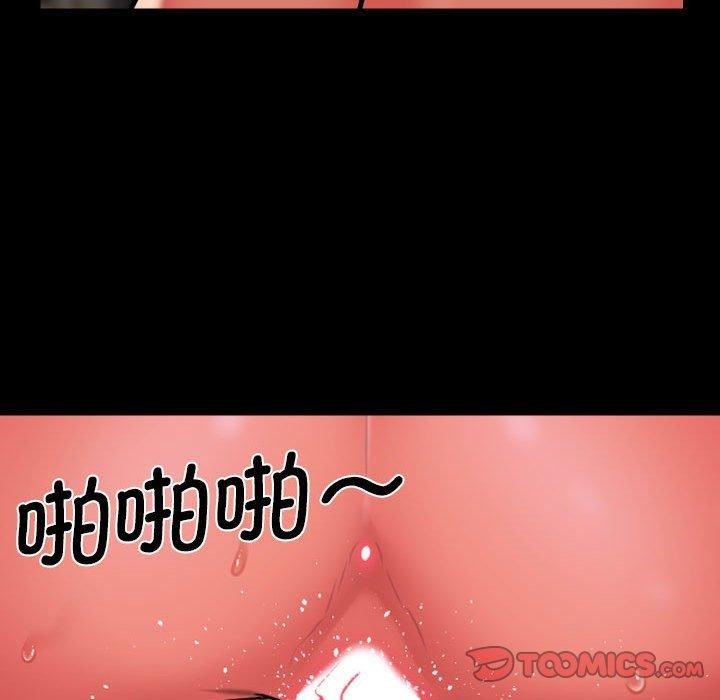 敲開你的門第121話