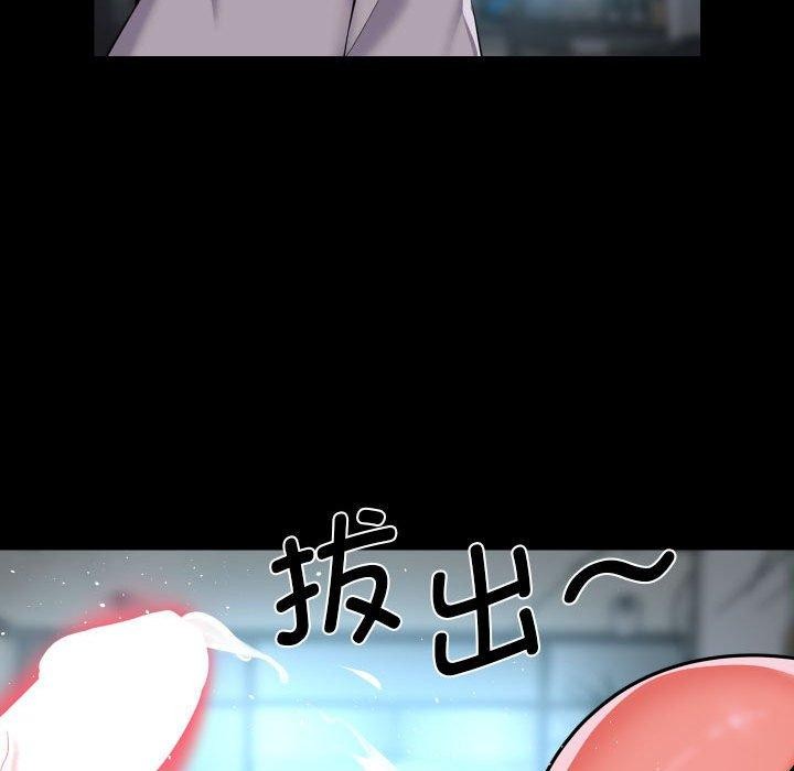 敲開你的門第121話