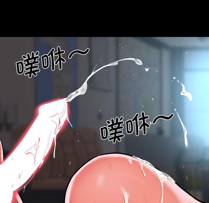 敲開你的門第121話