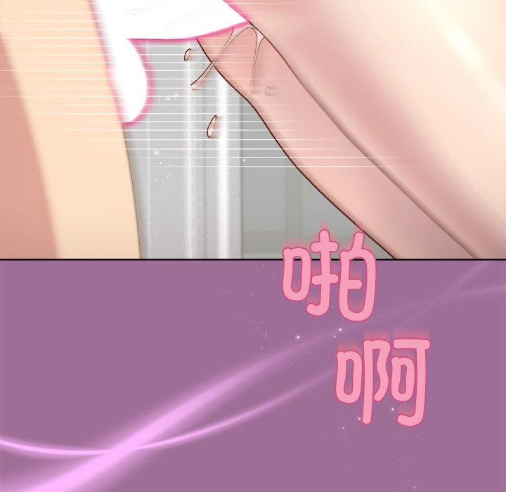 和美女上司玩游戏第33話