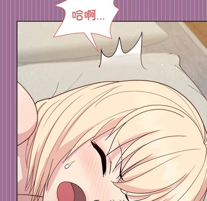 和美女上司玩游戏第33話