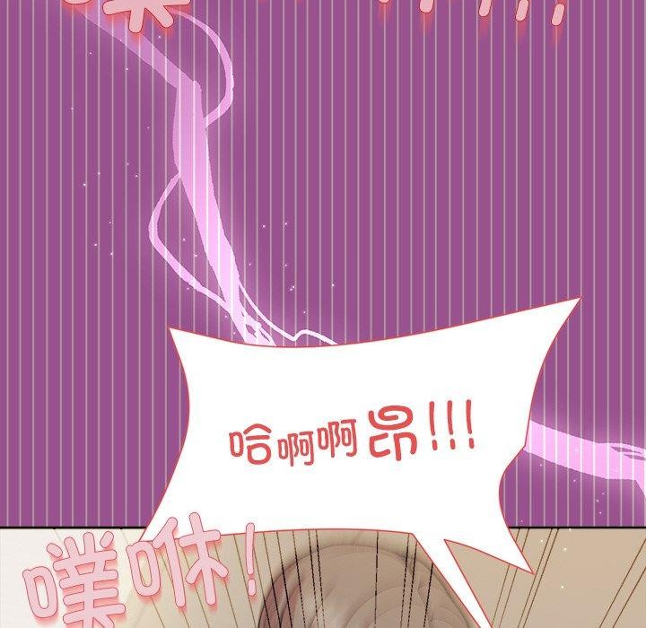 和美女上司玩游戏第33話