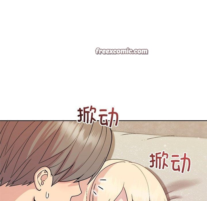 和美女上司玩游戏第33話