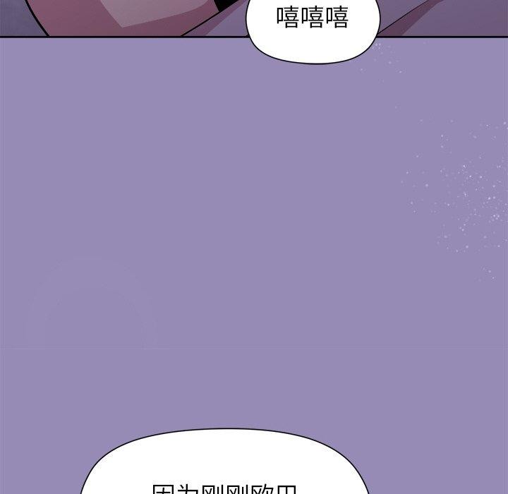 和美女上司玩游戏第33話