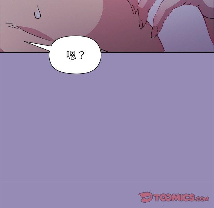 和美女上司玩游戏第33話