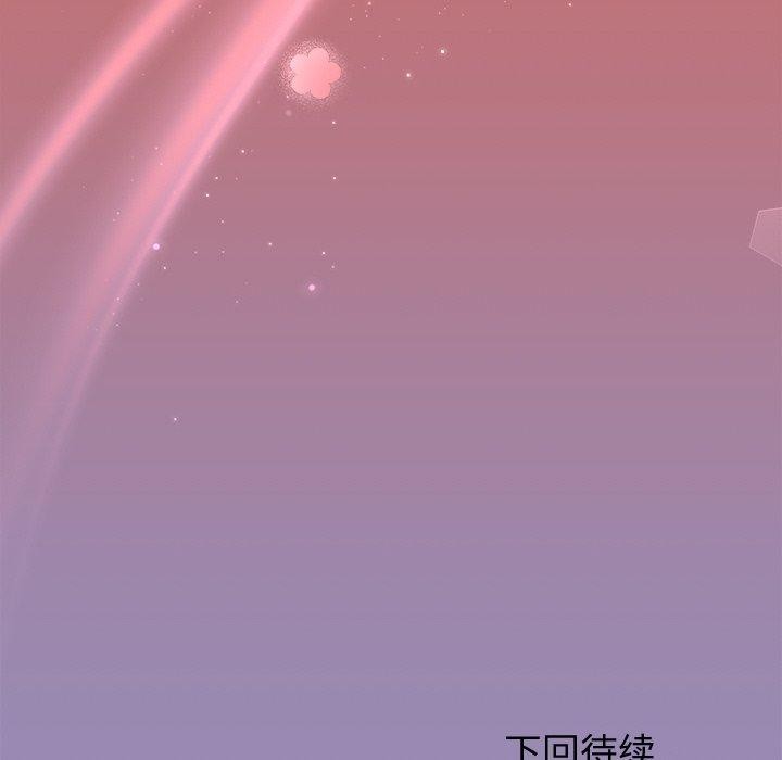 和美女上司玩游戏第33話