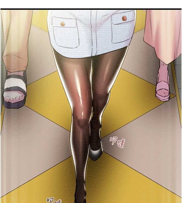 掠奪行動第36話-累的話就依賴我