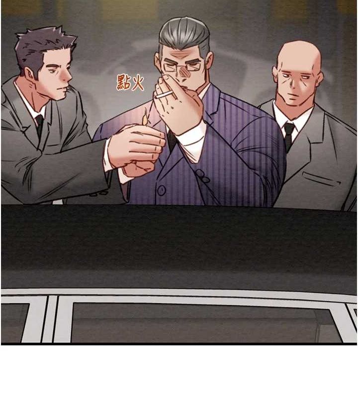 掠奪行動第36話-累的話就依賴我