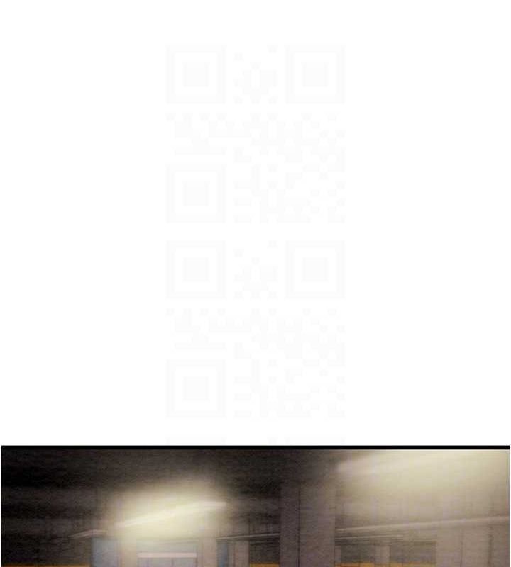 掠奪行動第36話-累的話就依賴我