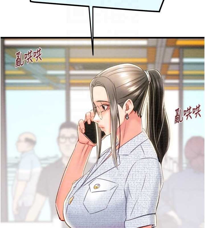 掠奪行動第36話-累的話就依賴我