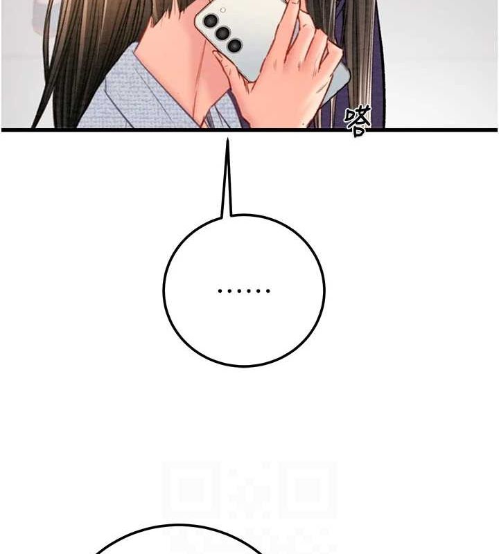 掠奪行動第36話-累的話就依賴我