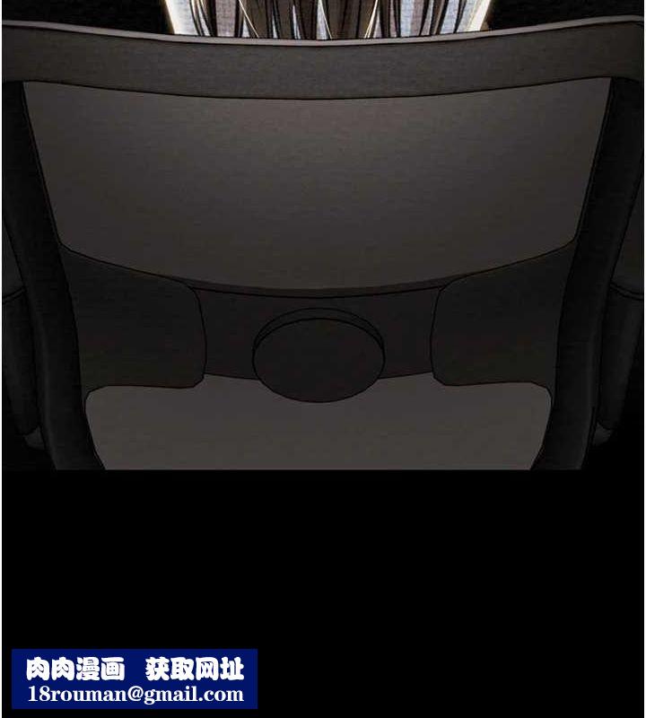 掠奪行動第36話-累的話就依賴我