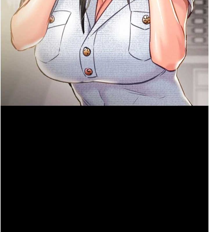 掠奪行動第36話-累的話就依賴我